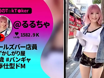 Rurucha In 300maan-691! Experience The Ultimate Jav Pleasure!