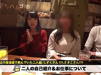 Welcome To The Ultimate Jav Experience - Shizuku Tsukino In '300mium-590'