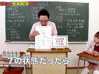 Revealed - Techniques To Overcome Premature Ejaculation By Jav Actor With 78 Deviation!