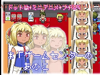 Fuugetsuin - Cute And Sexy Japanese Game Center Girls (953328)