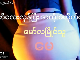 Japanese Pornstar Serenades You With Her Sexy Voice While Blowing Your Mind With Her Oral Skills