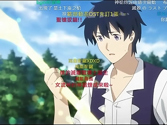 Jav Superstar - Alluring Luscious Enchantress Unveils Sexy Farm Life!