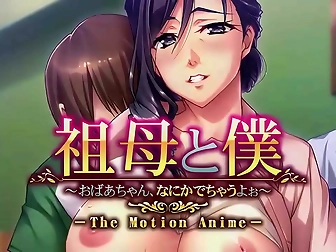 Jav World - Introducing The Sexy Grandma! Something Naughty Is Coming Out!
