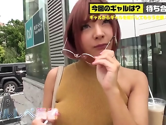 Introducing Japan's Newest Sex Toy - A Luscious Doll With A Wet Pussy And Eager Mouth!